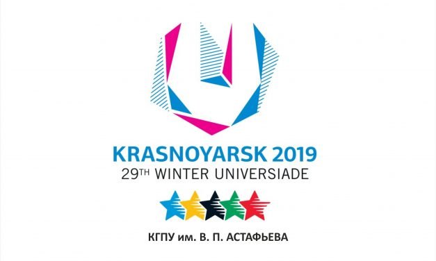 29 всемирная универсиада 2019 года в Красноярске