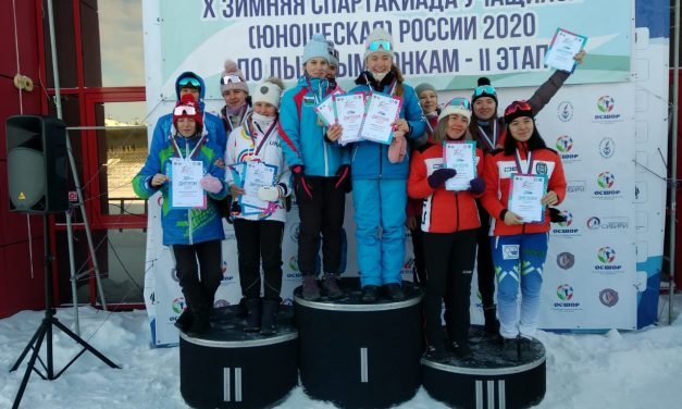 2 этап X зимней спартакиады учащихся России по лыжным гонкам.