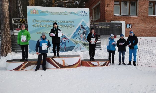Первенство Свердловской области по лыжным гонкам