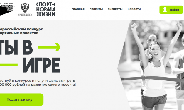 Конкурс «ТЫ В ИГРЕ!!!»