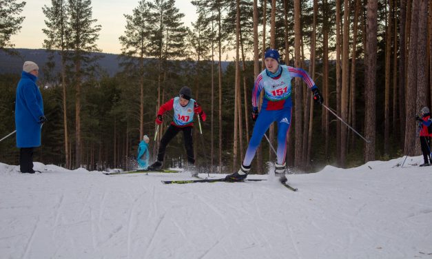 Областные соревнования по лыжным гонкам памяти Евгения Феофиловича Фрея