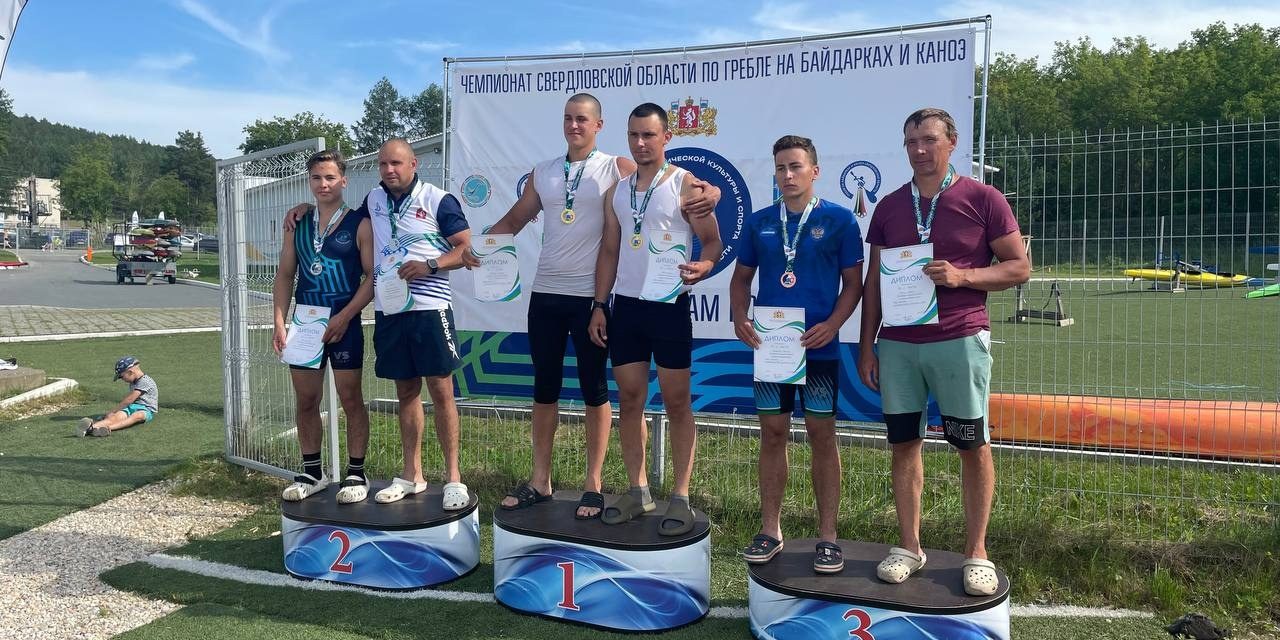 Чемпионат Свердловской области по гребле на байдарках и каноэ