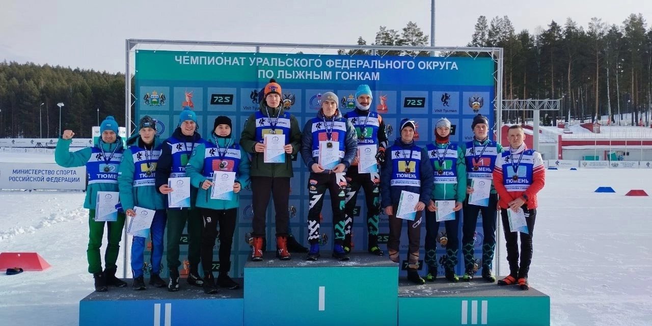 Завершился Чемпионат УрФО в Тюмени!