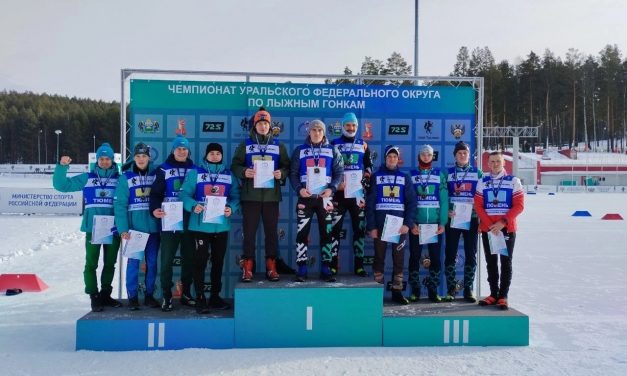 Завершился Чемпионат УрФО в Тюмени!