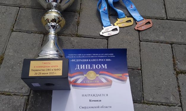 🏆🥇Команда Свердловской области — первая в медальном зачете Первенства Сибирского и Уральского федеральных округов по гребле на байдарках и каноэ!