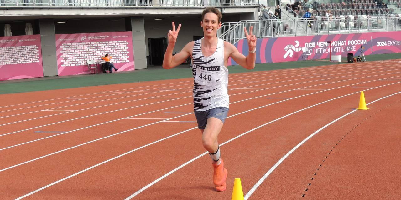 🌍 Всемирный день бега!🏃🏻