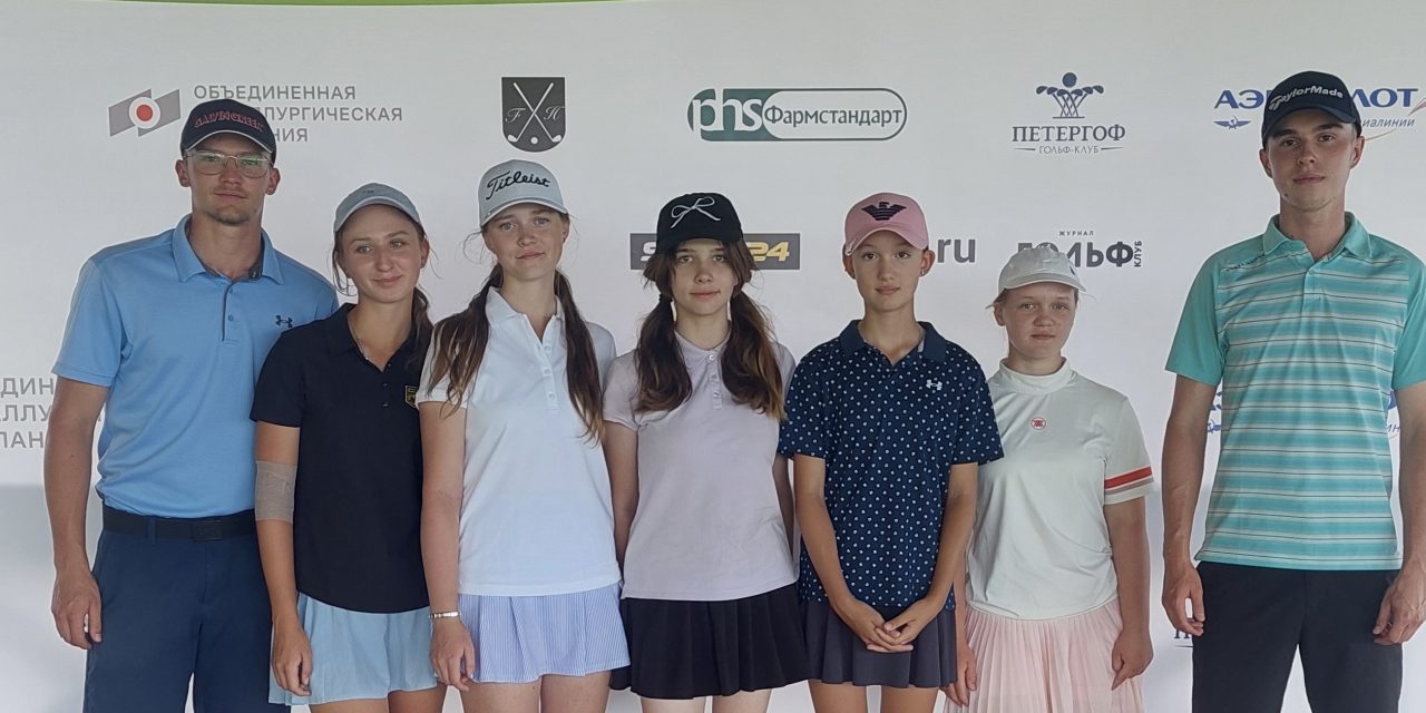 🏌️Заключительный этап Детско-юношеского турнира по гольфу!