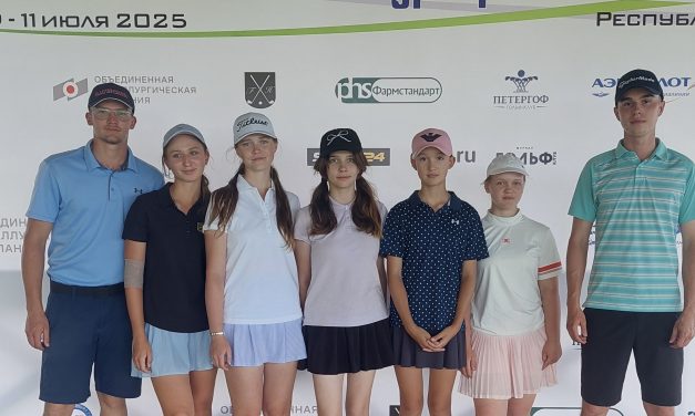 🏌️Заключительный этап Детско-юношеского турнира по гольфу!
