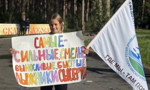 Первенство Полевского муниципального округа по ОФП лыжников — гонщиков среднего возраста (2010-2011 г.р.) в рамках областных соревнований!