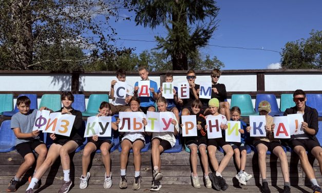 С днём физкультурника!