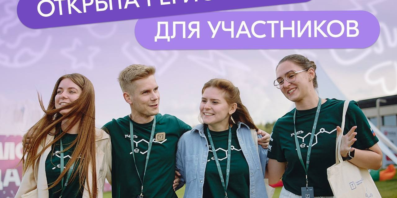 Территория смыслов