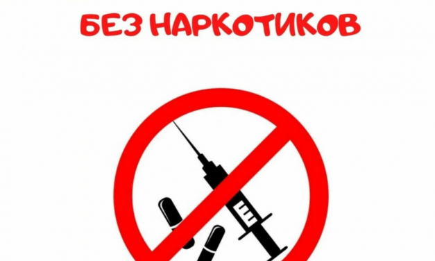 Памятка для родителей