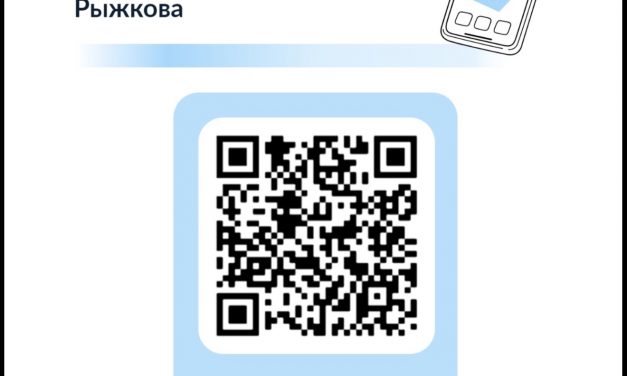 Оценка качества работы ГАУ ДО СО СШОР им.Я.И.Рыжкова