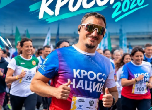🏁 СТИЛЬ КРОССА 2026