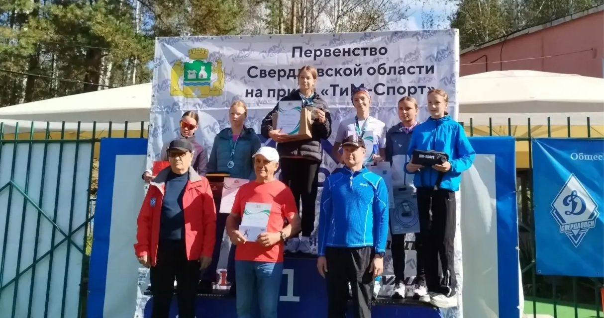 Первенство Свердловской области по лыжным гонкам в летних дисциплинах среди юношей и девушек 15–16 лет на призы «ТИМ Спорт» (II этап).