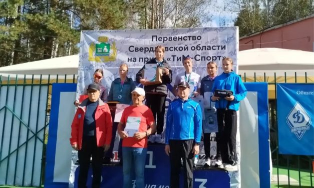 Первенство Свердловской области по лыжным гонкам в летних дисциплинах среди юношей и девушек 15–16 лет на призы «ТИМ Спорт» (II этап).